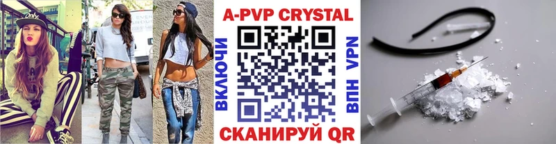 Купить закладки  Кирс  A PVP мука 