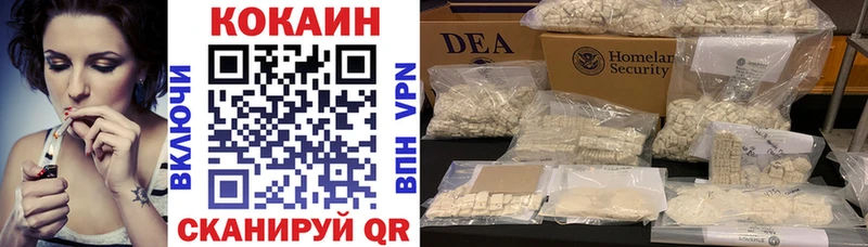 COCAIN Fish Scale  Купить  Кирс 