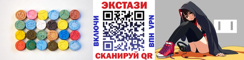 Ecstasy mix  Купить где  Кирс 