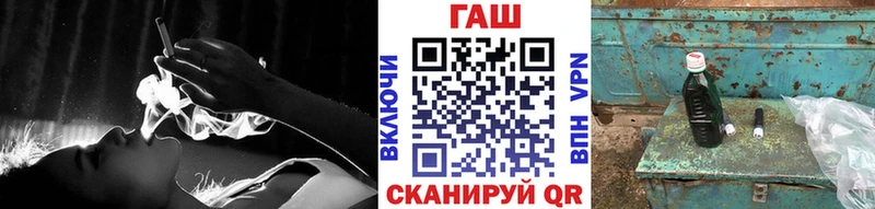 ГАШ гарик  Купить где  Кирс 