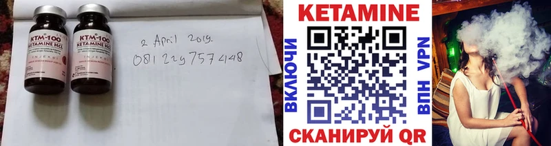 Купить закладки  Кирс  Кетамин ketamine 