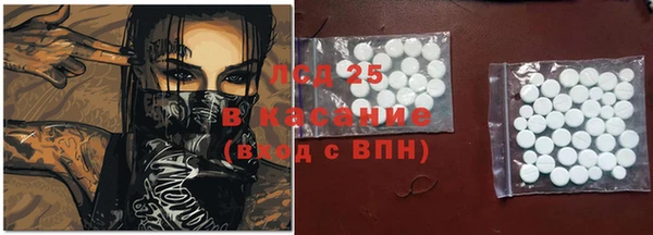 мяу мяу мука Зеленокумск