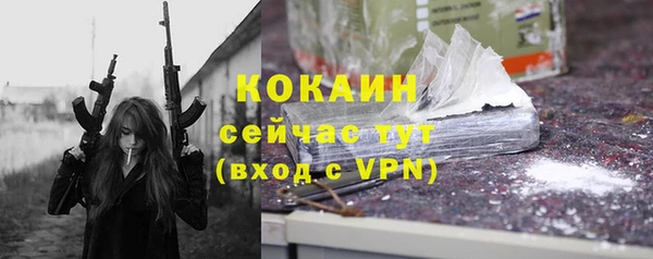 мяу мяу мука Зеленокумск