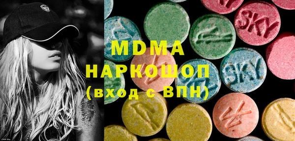 марки lsd Зеленодольск