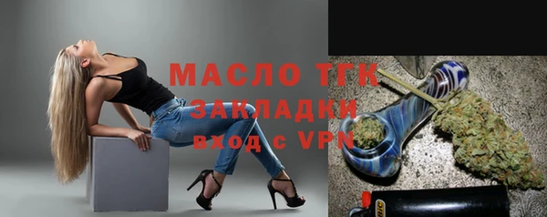 мяу мяу мука Зеленокумск