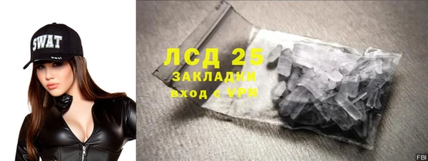 мяу мяу мука Зеленокумск