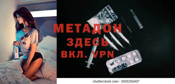 мяу мяу мука Зеленокумск
