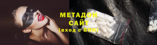 мяу мяу мука Зеленокумск