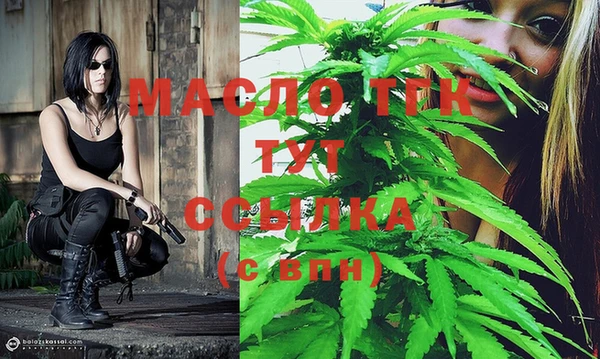 мяу мяу мука Зеленокумск