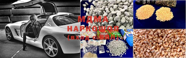 марки lsd Зеленодольск