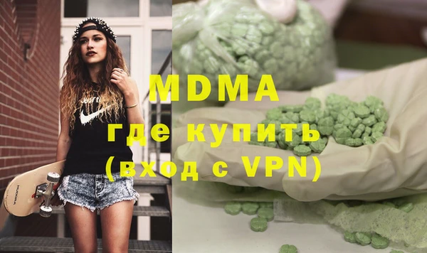 мяу мяу мука Зеленокумск