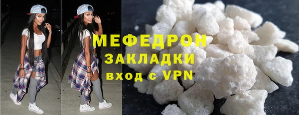 мяу мяу мука Зеленокумск