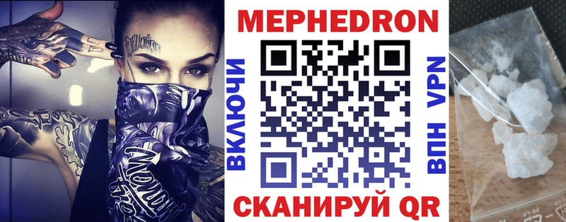 Меф 4 MMC  Купить где  Кирс 