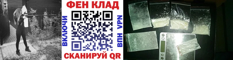 Купить где  Кирс  Первитин кристалл 