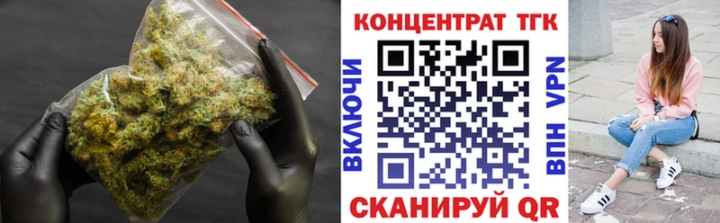Купить где  Кирс  Дистиллят ТГК вейп 