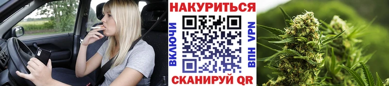 Купить где Кирс Бошки Шишки Bruce Banner